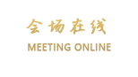 天津东凯悦酒店